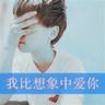 大多出自游戏圈 2017流行语你都知道吗